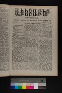 EAP1355ABLPABAVDAT300430337.jpg.jpg