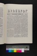 EAP1355ABLPABAVDA260340133.jpg.jpg