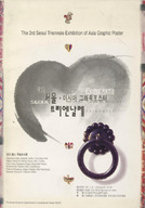 GDSK0999001.pdf.jpg