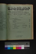EAP1355ABLPABAVDAT520500000A1.jpg.jpg