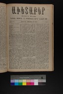 EAP1355ABLPABAVDAT440420369.jpg.jpg