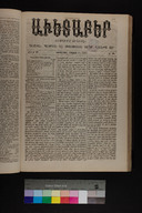 EAP1355ABLPABAVDAT300200153.jpg.jpg