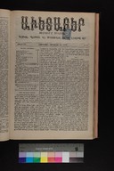EAP1355ABLPABAVDAT420040025.jpg.jpg