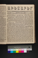 EAP1355ABLPABAVDA270220085.jpg.jpg