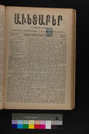 EAP1355ABLPABAVDA460280217.jpg.jpg