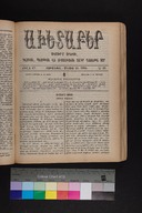 EAP1355ABLPABAVDAT47A0220377.jpg.jpg