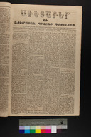 EAP1355ABLPABAVDA11A0950061.jpg.jpg