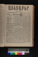 EAP1355ABLPABAVDA430350273.jpg.jpg