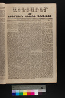 EAP1355ABLPABAVDA100660049.jpg.jpg