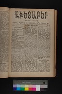 EAP1355ABLPABAVDAT330120089.jpg.jpg