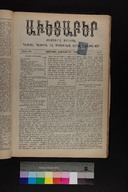 EAP1355ABLPABAVDAT430080057.jpg.jpg