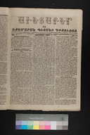 EAP1355ABLPABAVDA172120057.jpg.jpg