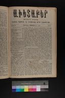 EAP1355ABLPABAVDAT440510449.jpg.jpg