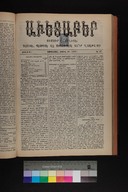 EAP1355ABLPABAVDAT410170129.jpg.jpg