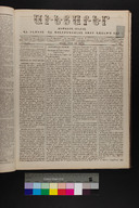 EAP1355ABLPABAVDAT210250097.jpg.jpg