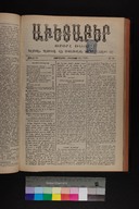 EAP1355ABLPABAVDAT410340265.jpg.jpg