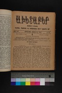EAP1355ABLPABAVDAT500160273.jpg.jpg