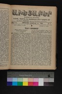 EAP1355ABLPABAVDAT510070113.jpg.jpg