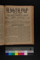 EAP1355ABLPABAVDAT500470825.jpg.jpg