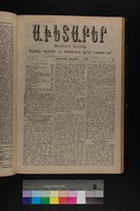 EAP1355ABLPABAVDAT450300261.jpg.jpg