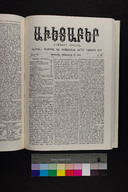 EAP1355ABLPABAVDAT320390305.jpg.jpg