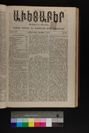 EAP1355ABLPABAVDAT290230177.jpg.jpg