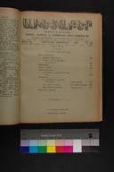 EAP1355ABLPABAVDAT520410000A1.jpg.jpg