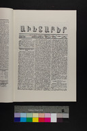 EAP1355ABLPABAVDA260120045.jpg.jpg
