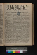 EAP1355ABLPABAVDA500160121.jpg.jpg