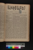 EAP1355ABLPABAVDAT360360281.jpg.jpg