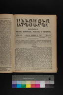 EAP1355ABLPABAVDA570340593.jpg.jpg