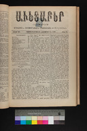 EAP1355ABLPABAVDA480410321.jpg.jpg