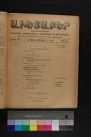 EAP1355ABLPABAVDA620230000.jpg.jpg