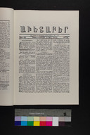 EAP1355ABLPABAVDA260140053.jpg.jpg