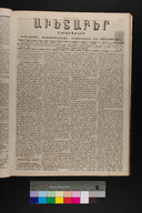 EAP1355ABLPABAVDA33&310330129.jpg.jpg