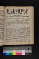 EAP1355ABLPABAVDAT47A0450785.jpg.jpg