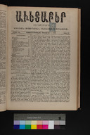EAP1355ABLPABAVDA470350273.jpg.jpg
