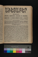 EAP1355ABLPABAVDA59A0300521.jpg.jpg