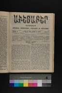 EAP1355ABLPABAVDA600030041.jpg.jpg