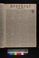 EAP1355ABLPABAVDA32A18790410161.jpg.jpg