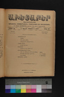 EAP1355ABLPABAVDA620190000.jpg.jpg