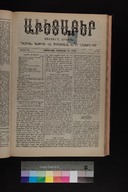 EAP1355ABLPABAVDAT420070049.jpg.jpg