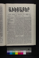 EAP1355ABLPABAVDAT320450353.jpg.jpg