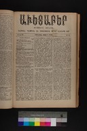 EAP1355ABLPABAVDAT330100073.jpg.jpg