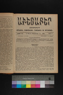 EAP1355ABLPABAVDA570090145.jpg.jpg