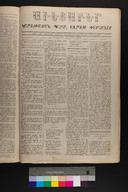 EAP1355ABLPABAVDAT1218591090007.jpg.jpg
