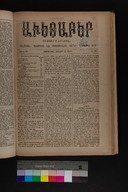 EAP1355ABLPABAVDAT310290225.jpg.jpg