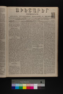 EAP1355ABLPABAVDA32A18790190073.jpg.jpg