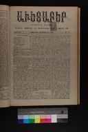 EAP1355ABLPABAVDAT390070049.jpg.jpg