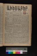 EAP1355ABLPABAVDAT430230177.jpg.jpg